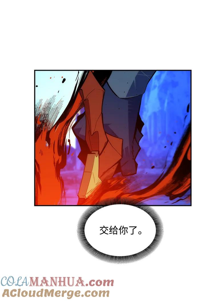 用分身自动狩猎 [第39话] 救援作战（3） 第40页