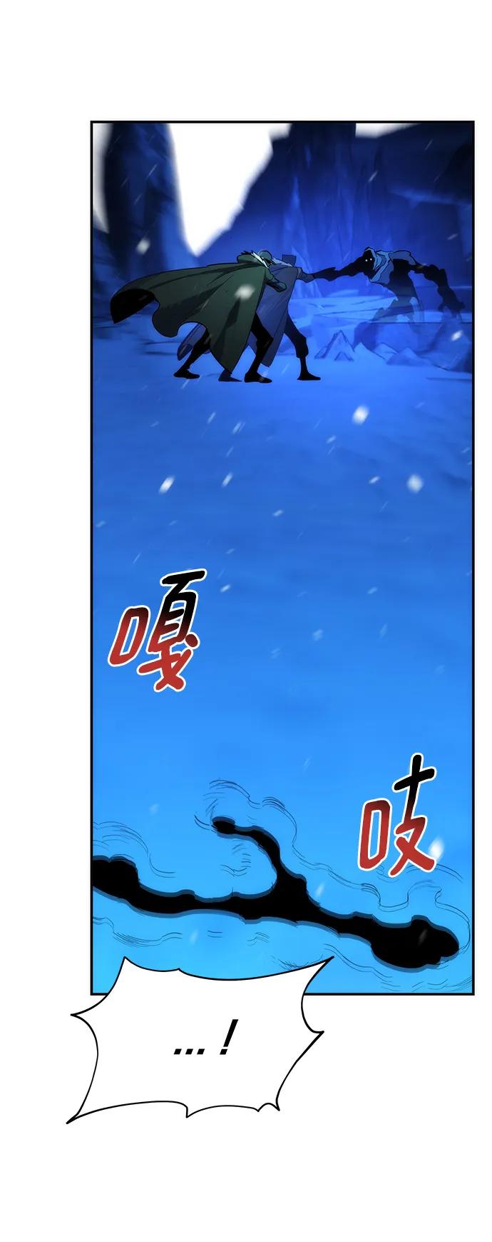 用分身自动狩猎 [第39话] 救援作战（3） 第14页