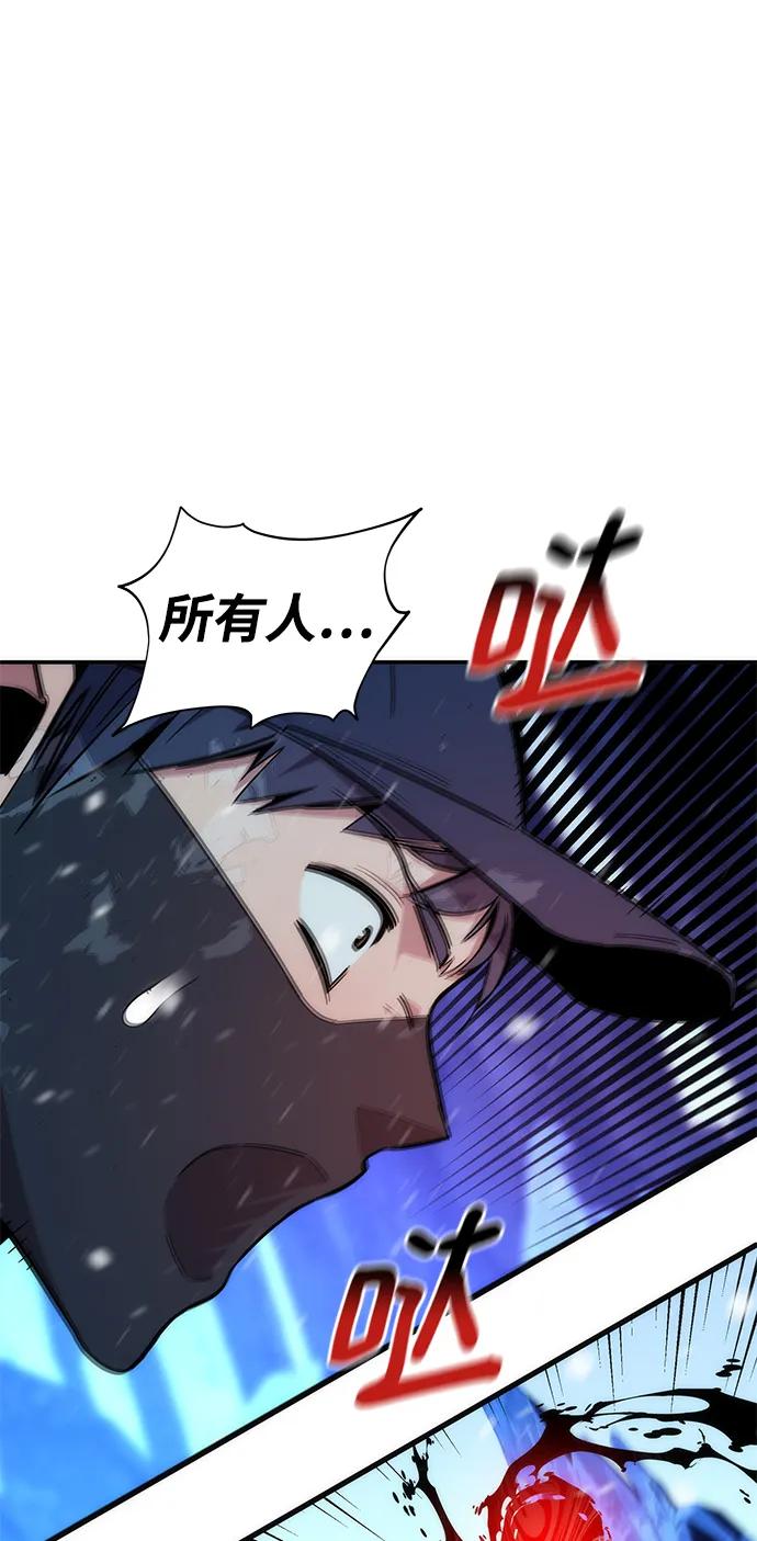 用分身自动狩猎 [第39话] 救援作战（3） 第87页
