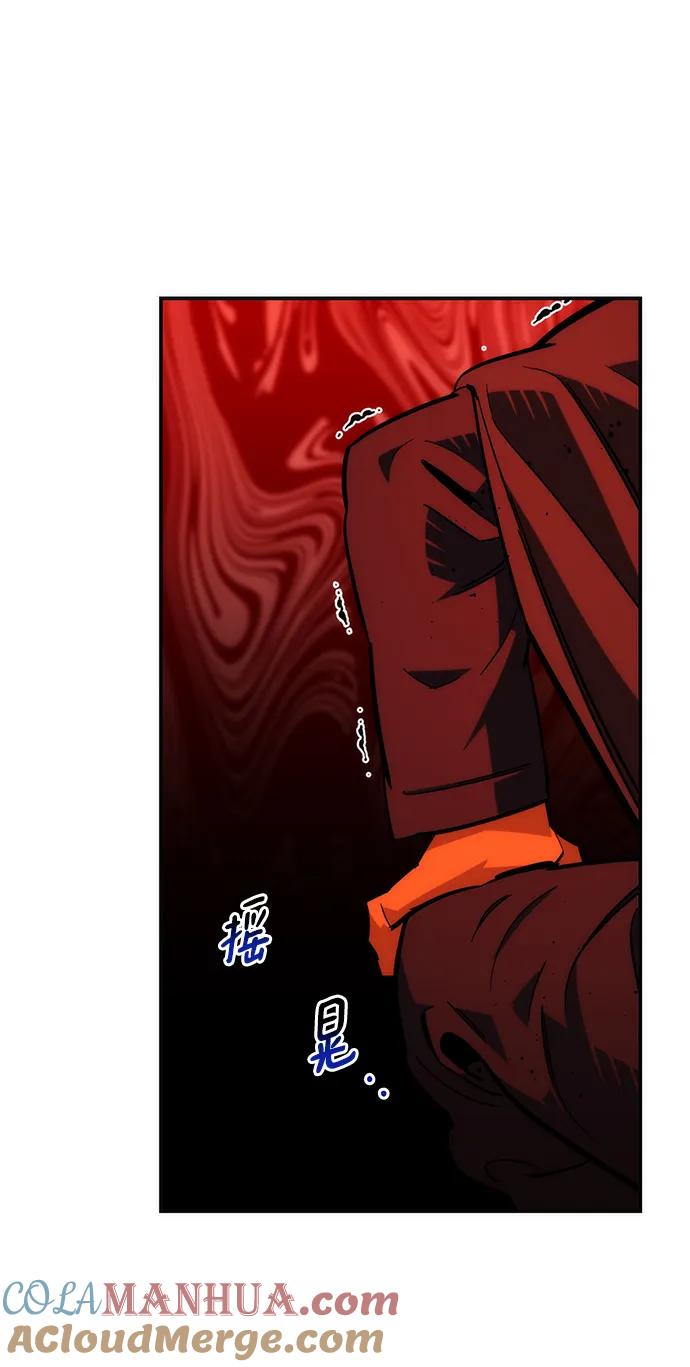 用分身自动狩猎 [第39话] 救援作战（3） 第61页