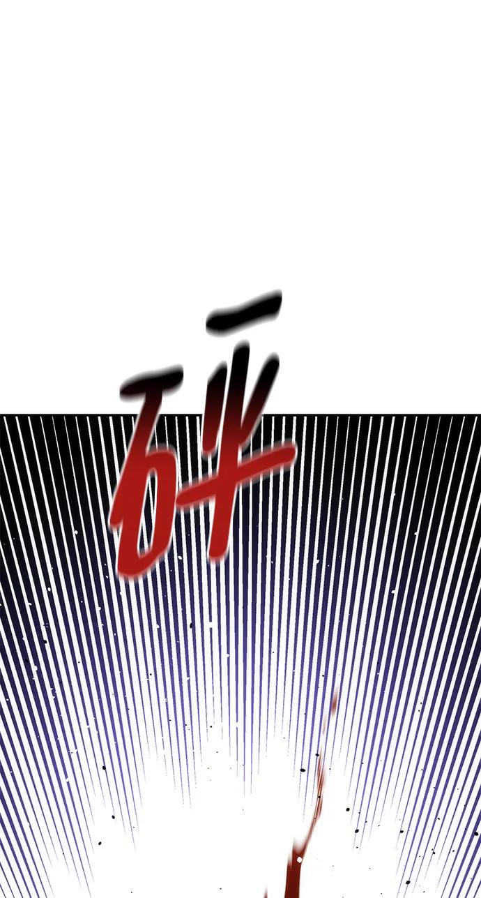 用分身自动狩猎 [第39话] 救援作战（3） 第5页
