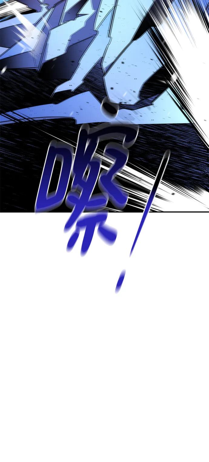 用分身自动狩猎 [第41话] 救援作战（5） 第82页