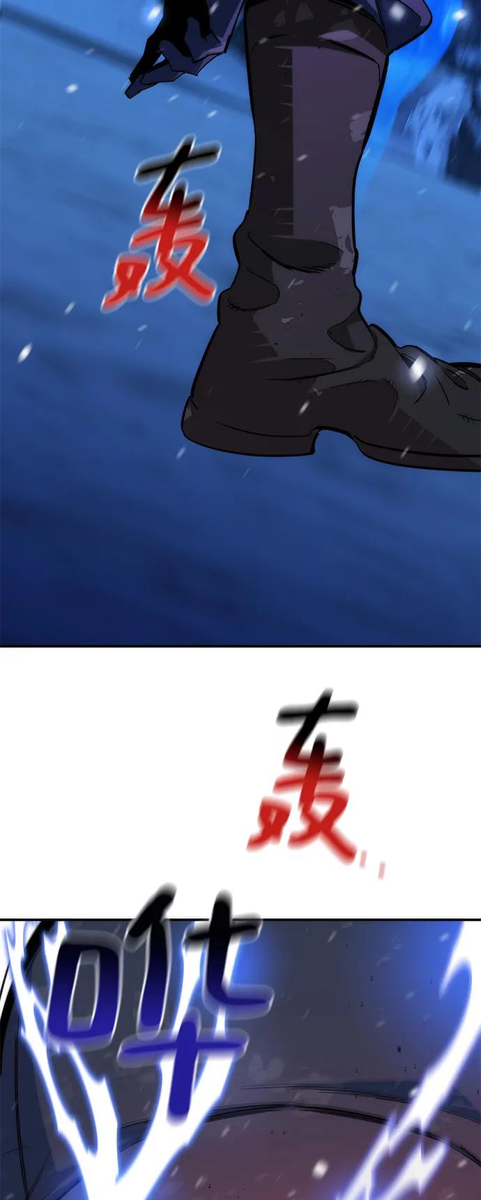 用分身自动狩猎 [第41话] 救援作战（5） 第63页
