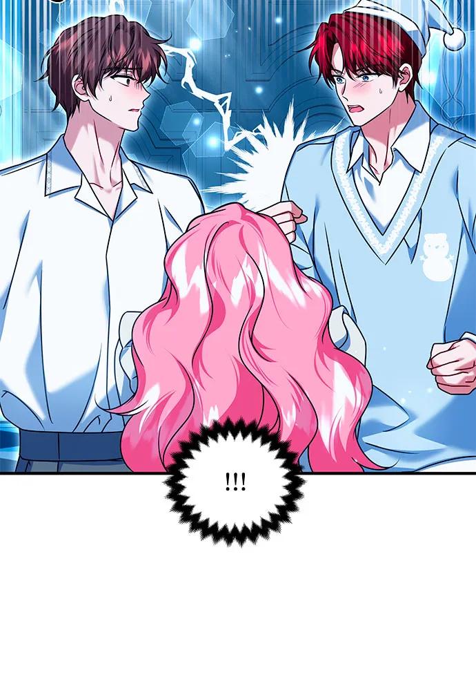 《暗黑变治愈的改写方法》第43话 第17页