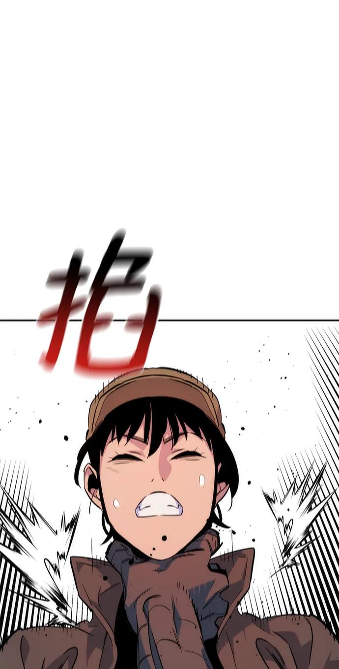 用分身自动狩猎 [第43话] 银月亮（1） 第2页