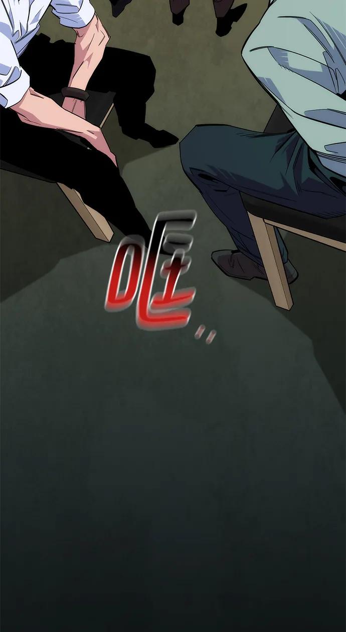用分身自动狩猎 [第43话] 银月亮（1） 第37页