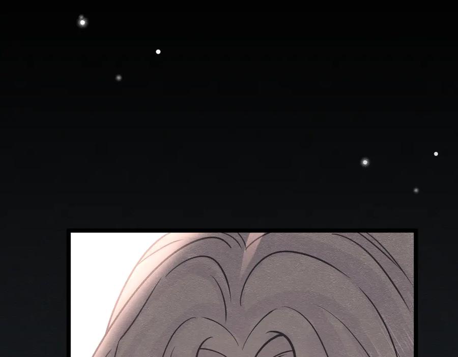 《被主教大人宠爱的日子》44 我失去他了 第56页