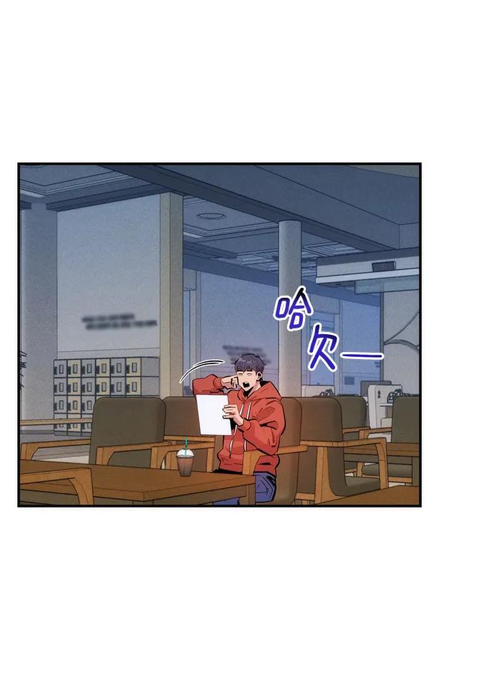 用分身自动狩猎 [第46话] 银月亮（4） 第94页