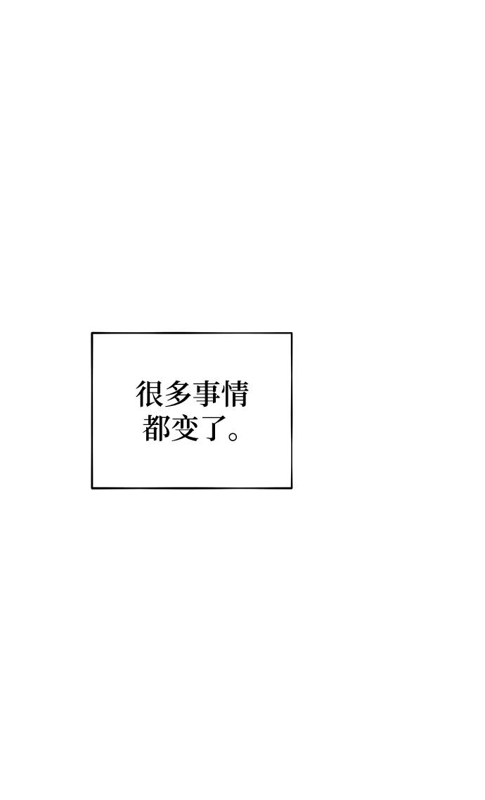 用分身自动狩猎 [第47话] B级 第62页
