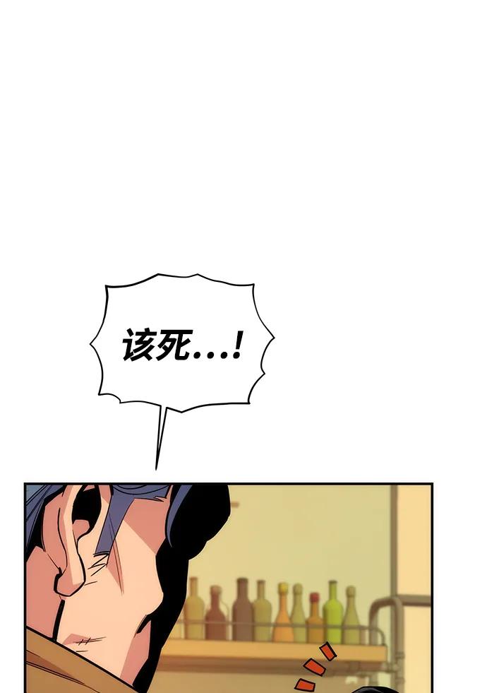 用分身自动狩猎 [第48话] D.E.P（1） 第36页
