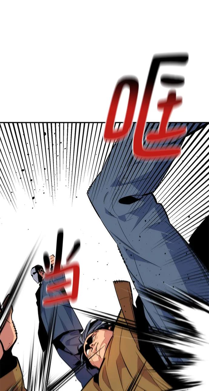 用分身自动狩猎 [第48话] D.E.P（1） 第42页