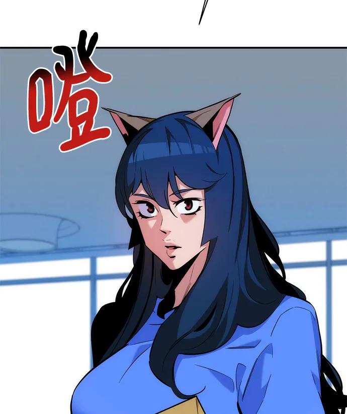 用分身自动狩猎 [第48话] D.E.P（1） 第11页