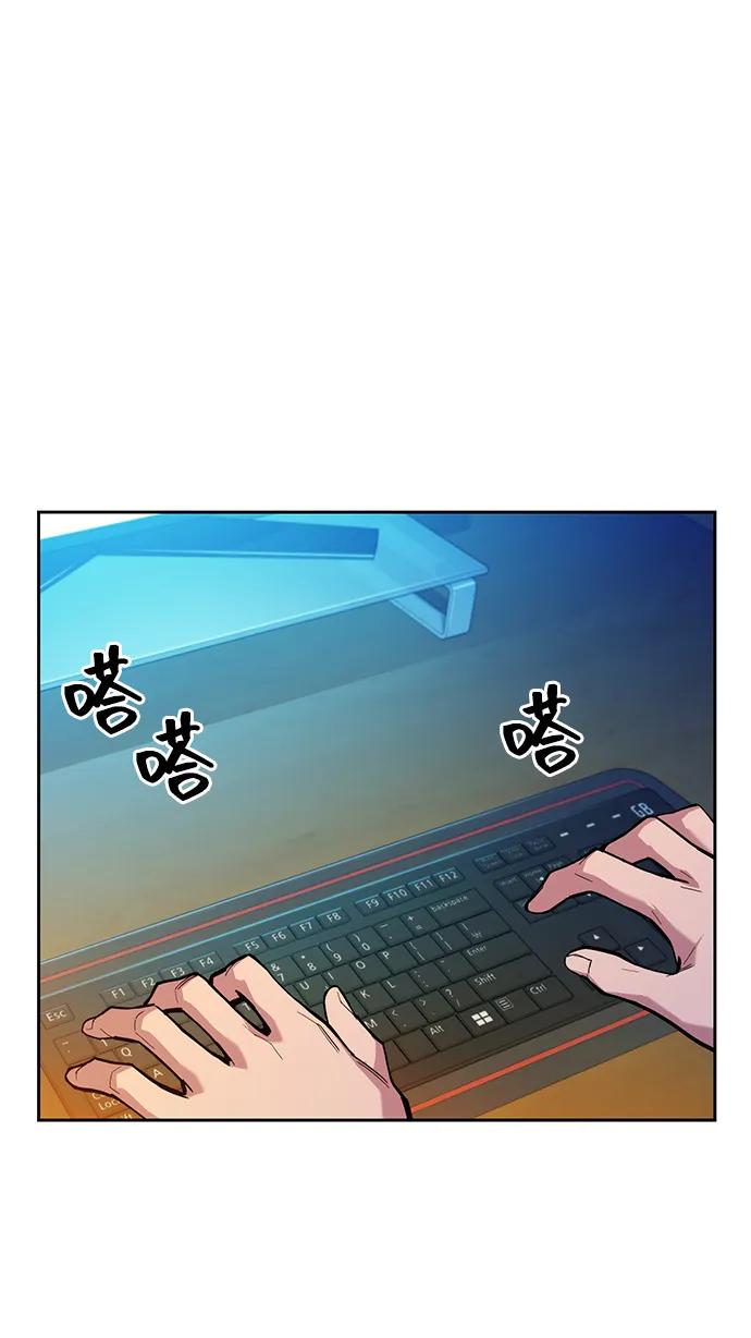 用分身自动狩猎 [第4话] 分身术（2） 第8页