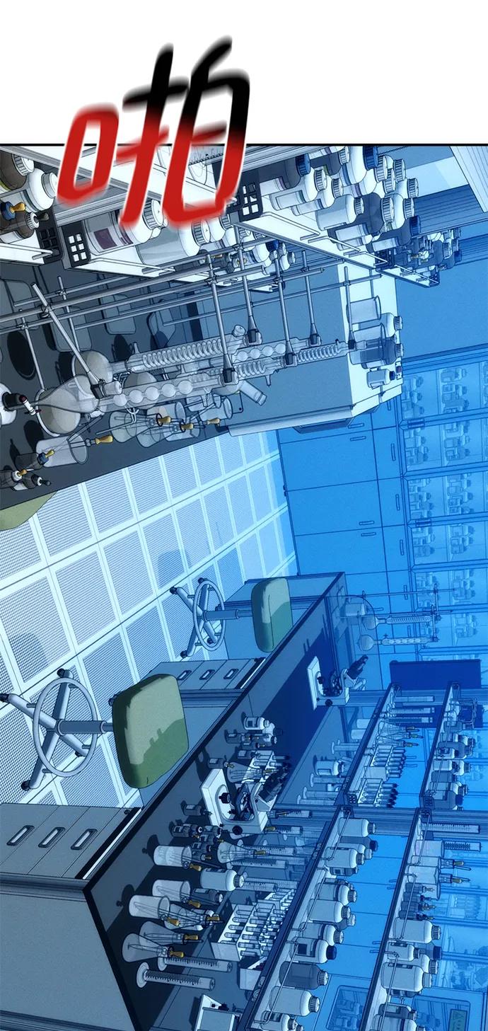 用分身自动狩猎 [第49话] D.E.P（2） 第35页