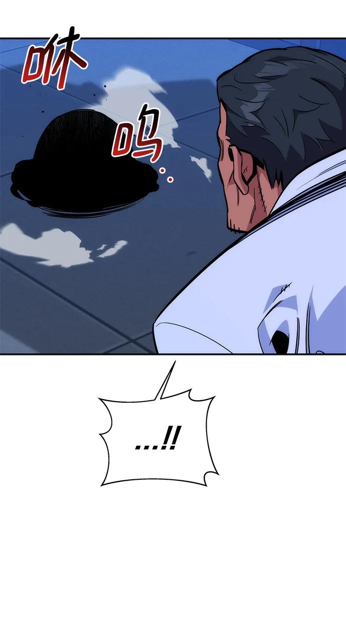用分身自动狩猎 [第49话] D.E.P（2） 第60页