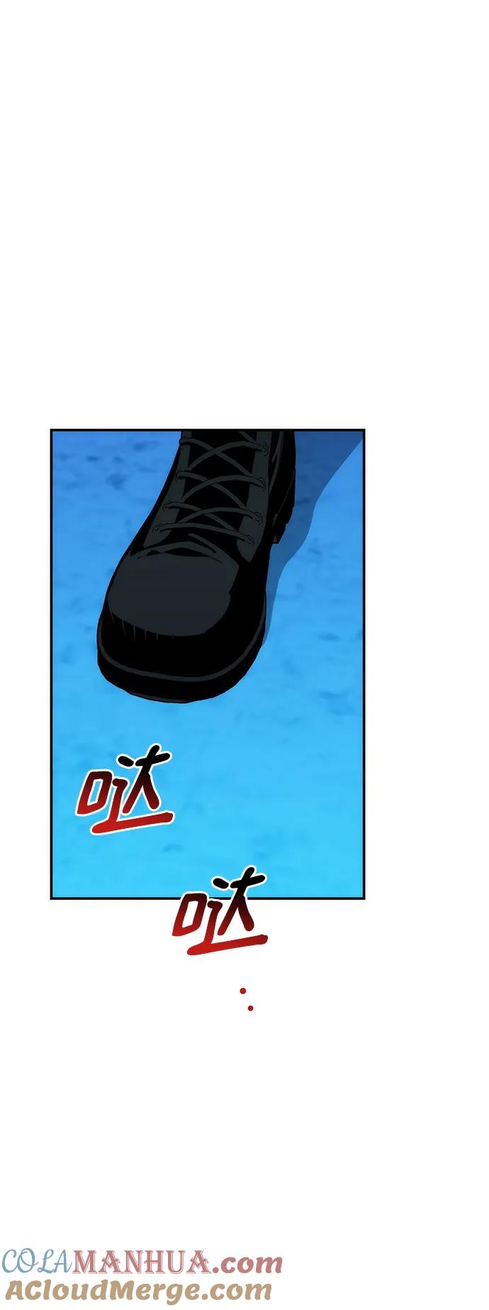 用分身自动狩猎 [第50话] D.E.P（3） 第82页