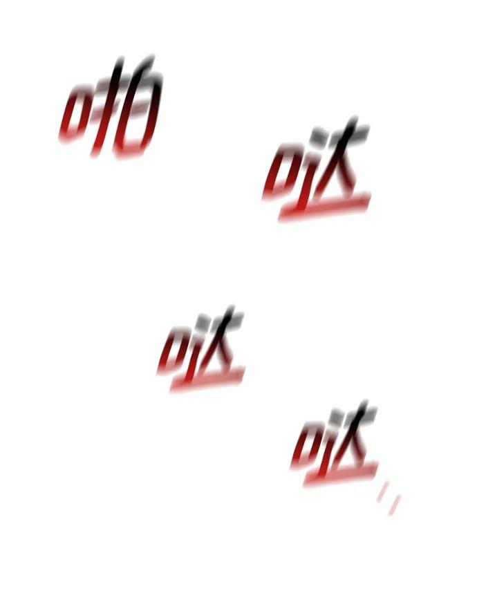 用分身自动狩猎 [第50话] D.E.P（3） 第86页