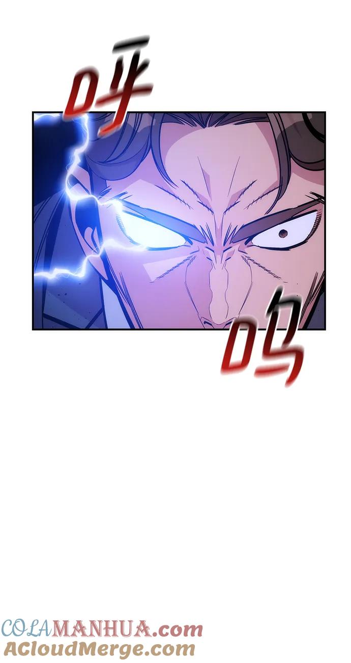 用分身自动狩猎 [第50话] D.E.P（3） 第22页