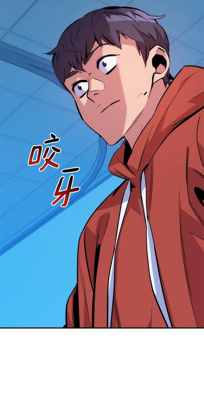 用分身自动狩猎 [第50话] D.E.P（3） 第56页