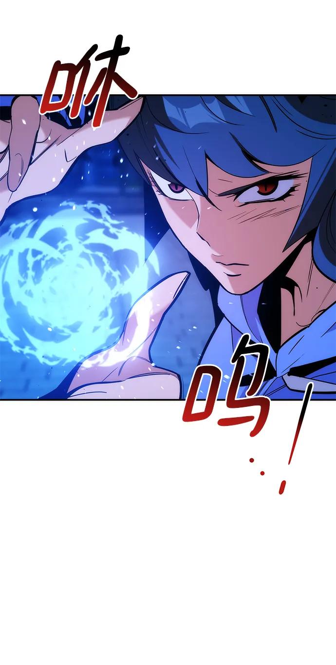 用分身自动狩猎 [第50话] D.E.P（3） 第15页