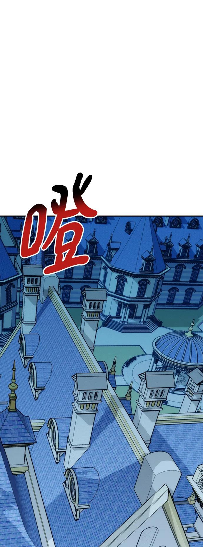 用分身自动狩猎 [第51话] 重逢 第36页