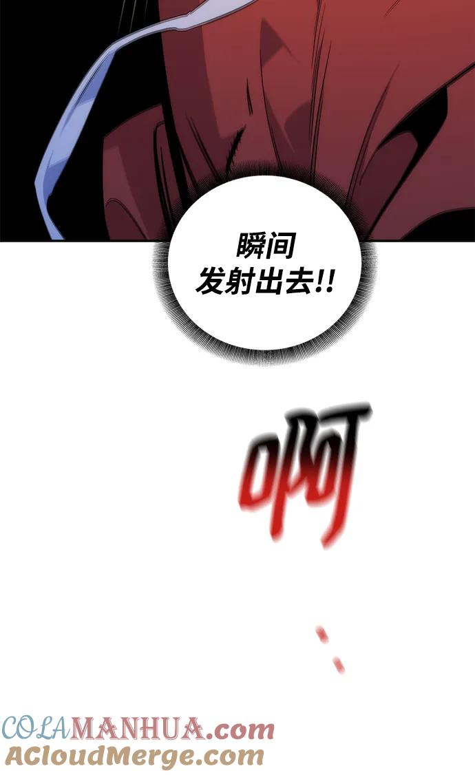 用分身自动狩猎 [第53话] 猎人学院（2） 第29页