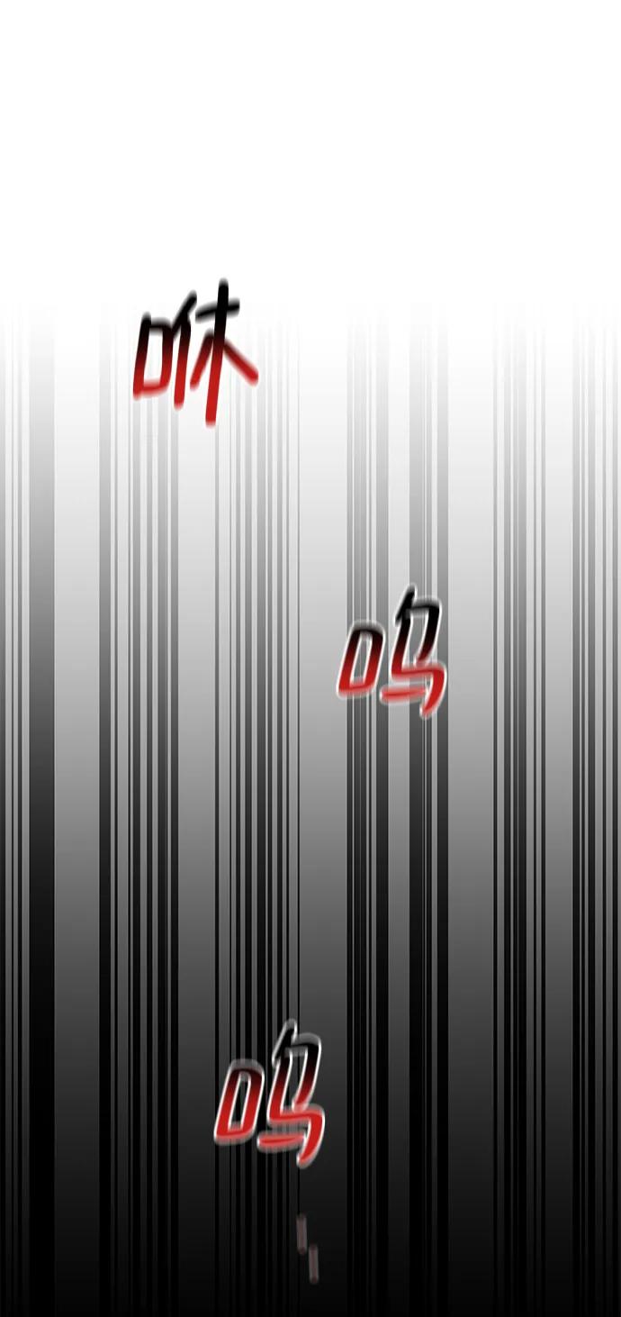 用分身自动狩猎 [第53话] 猎人学院（2） 第63页