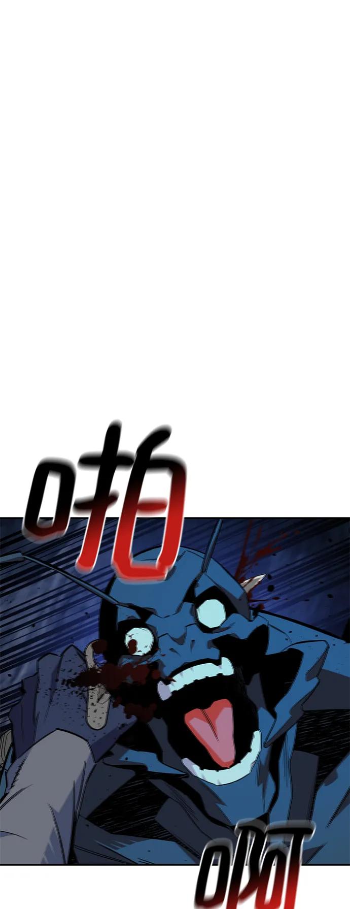 用分身自动狩猎 [第55话] 赫里蒂奇（1） 第50页