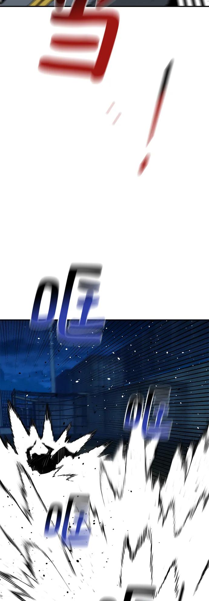 用分身自动狩猎 [第56话] 赫里蒂奇（2） 第68页