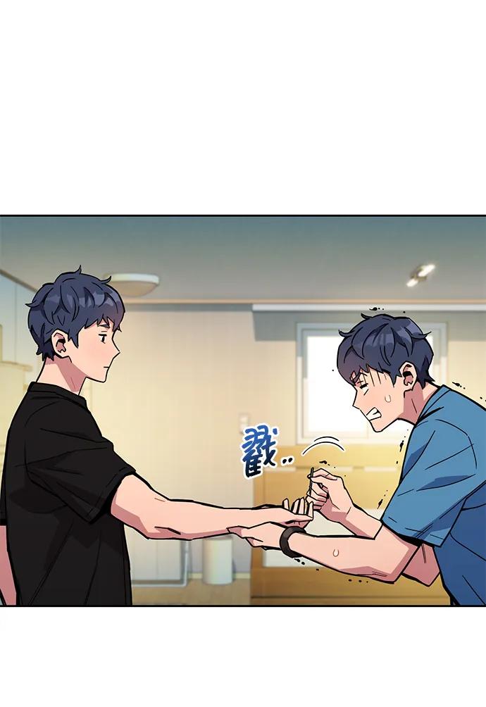 用分身自动狩猎 [第5话] 扩张领域 第24页