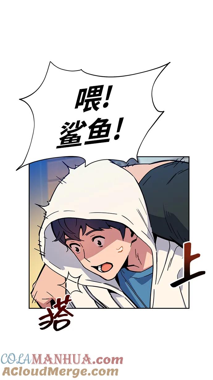 用分身自动狩猎 [第5话] 扩张领域 第37页