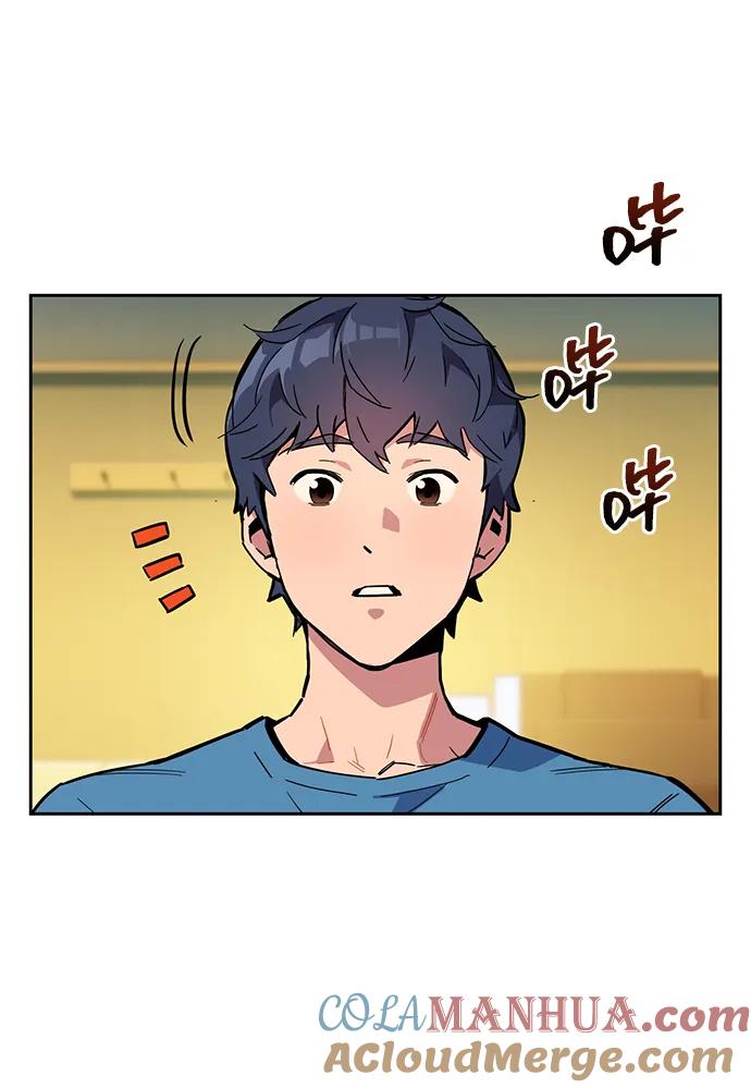 用分身自动狩猎 [第5话] 扩张领域 第13页