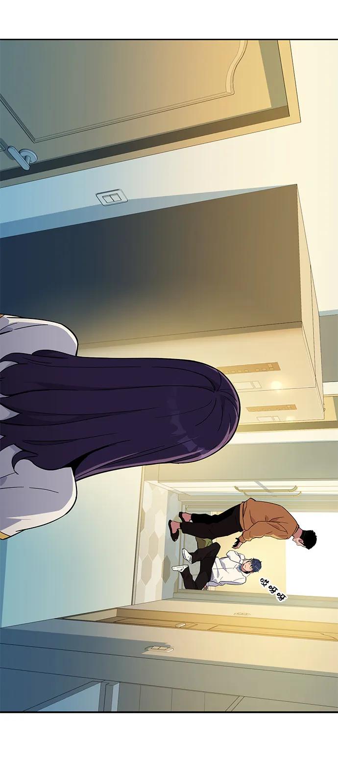 用分身自动狩猎 [第5话] 扩张领域 第87页
