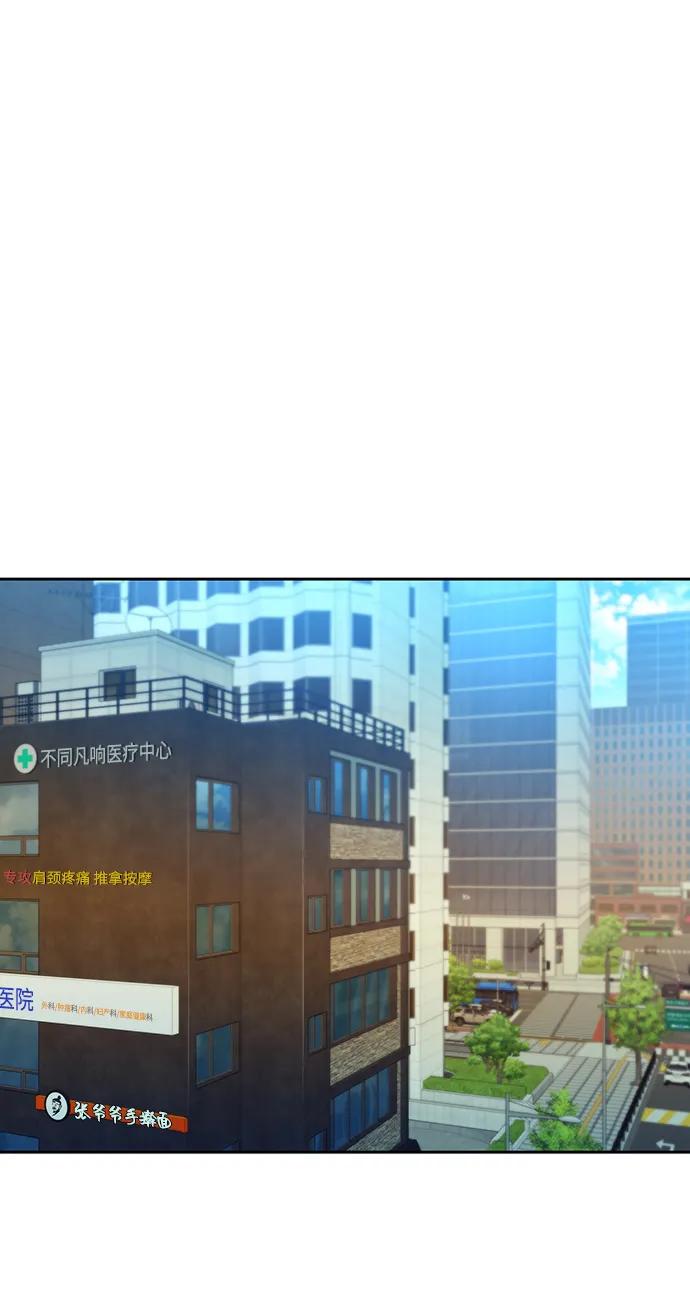 用分身自动狩猎 [第5话] 扩张领域 第35页