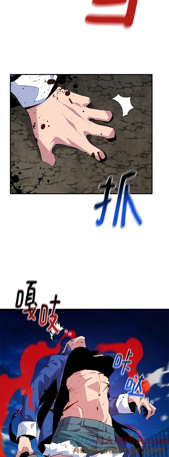 用分身自动狩猎 [第59话] 了结 第19页