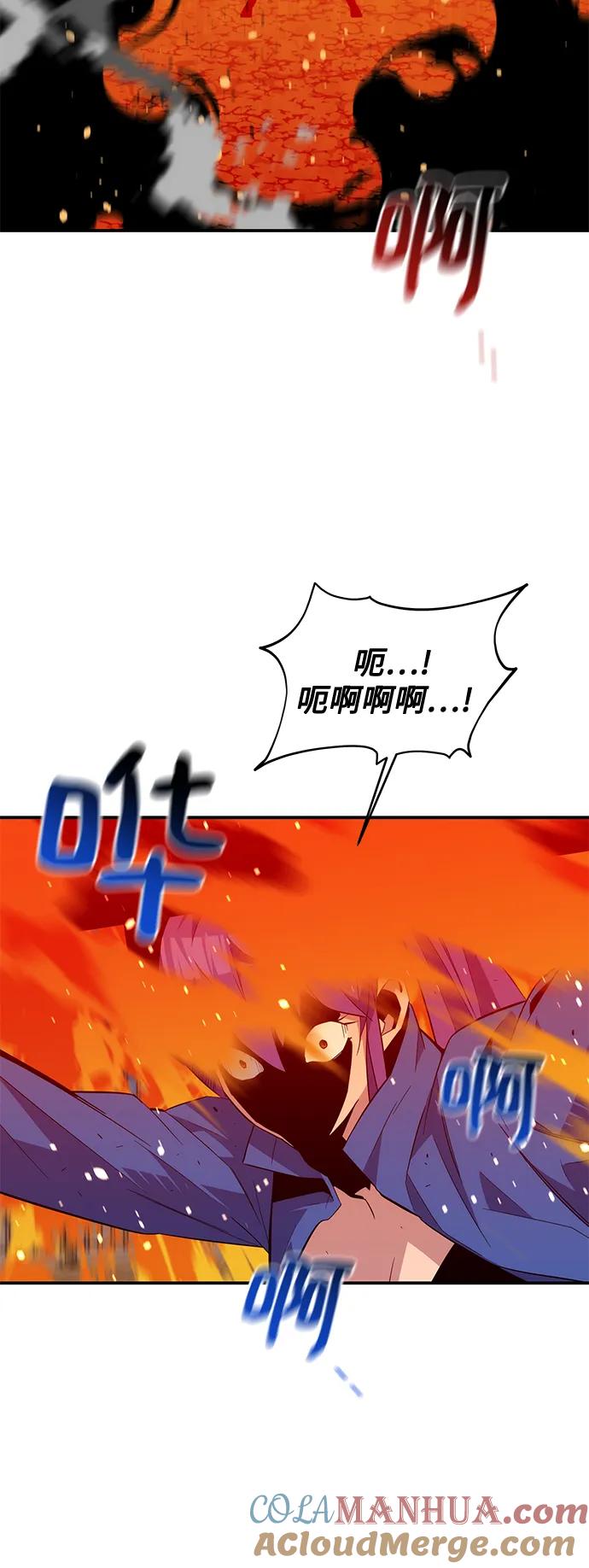 用分身自动狩猎 [第59话] 了结 第43页