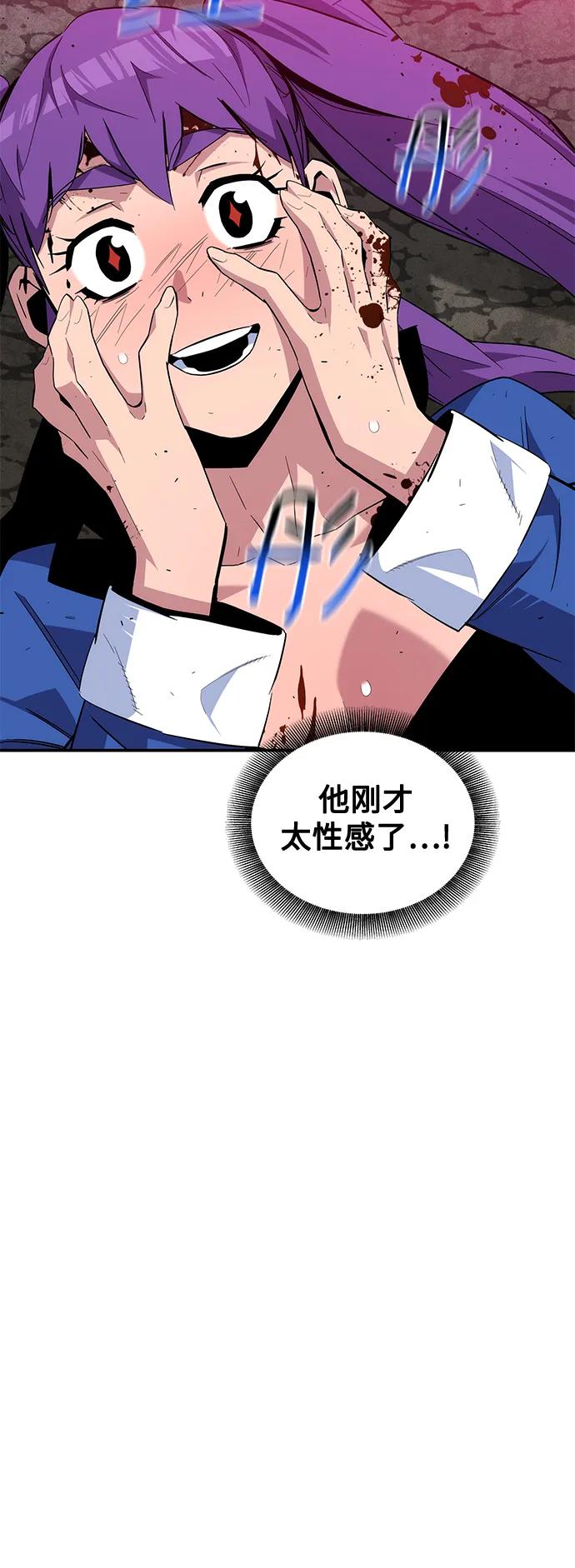 用分身自动狩猎 [第60话] 新课程 第26页