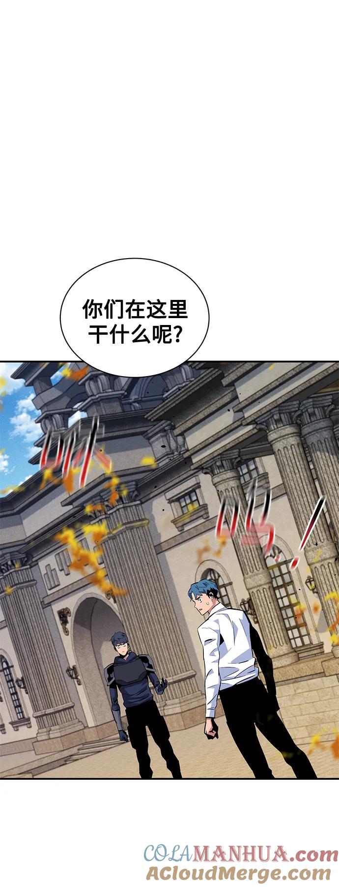 用分身自动狩猎 [第60话] 新课程 第64页