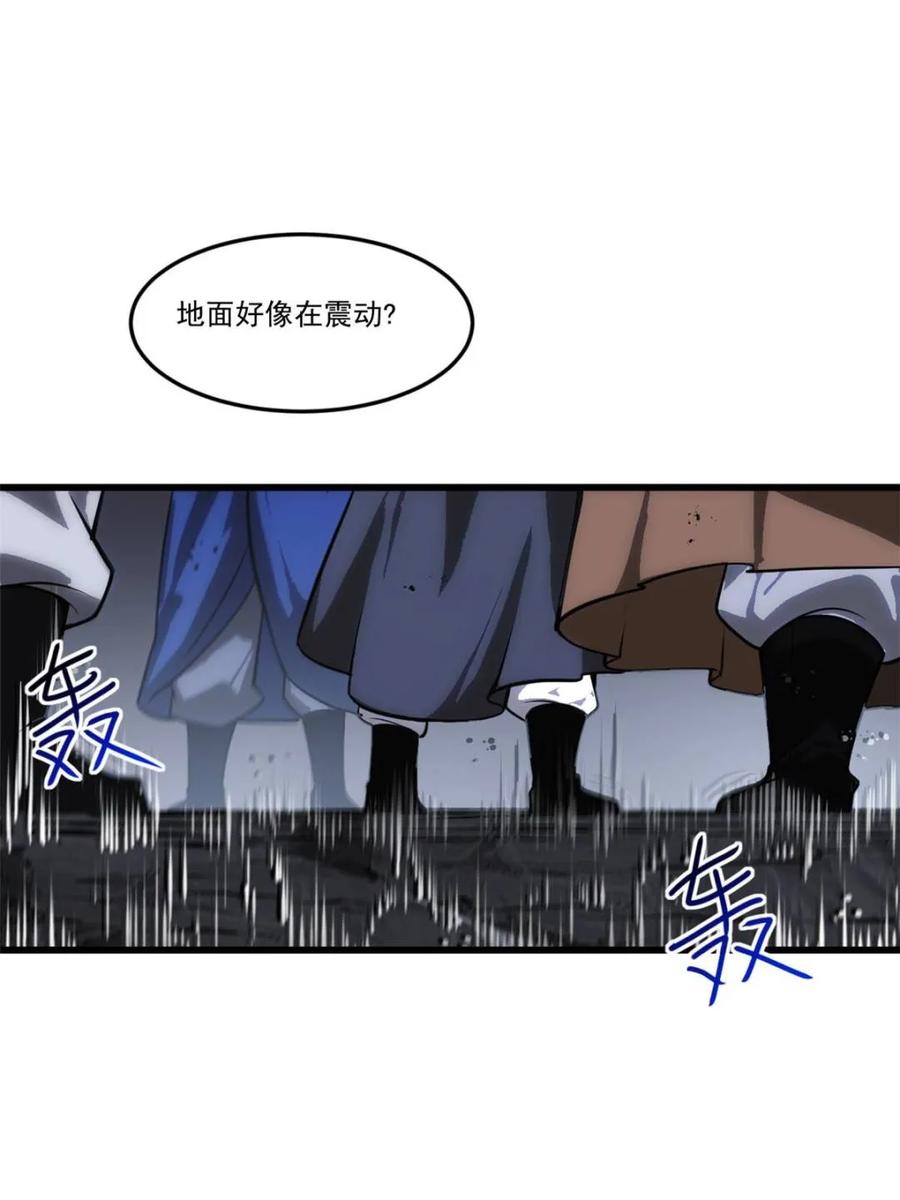 《开局签到荒古圣体》第61话 61.小圣人 第26页