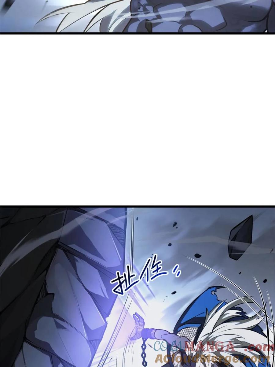《开局签到荒古圣体》第61话 61.小圣人 第7页