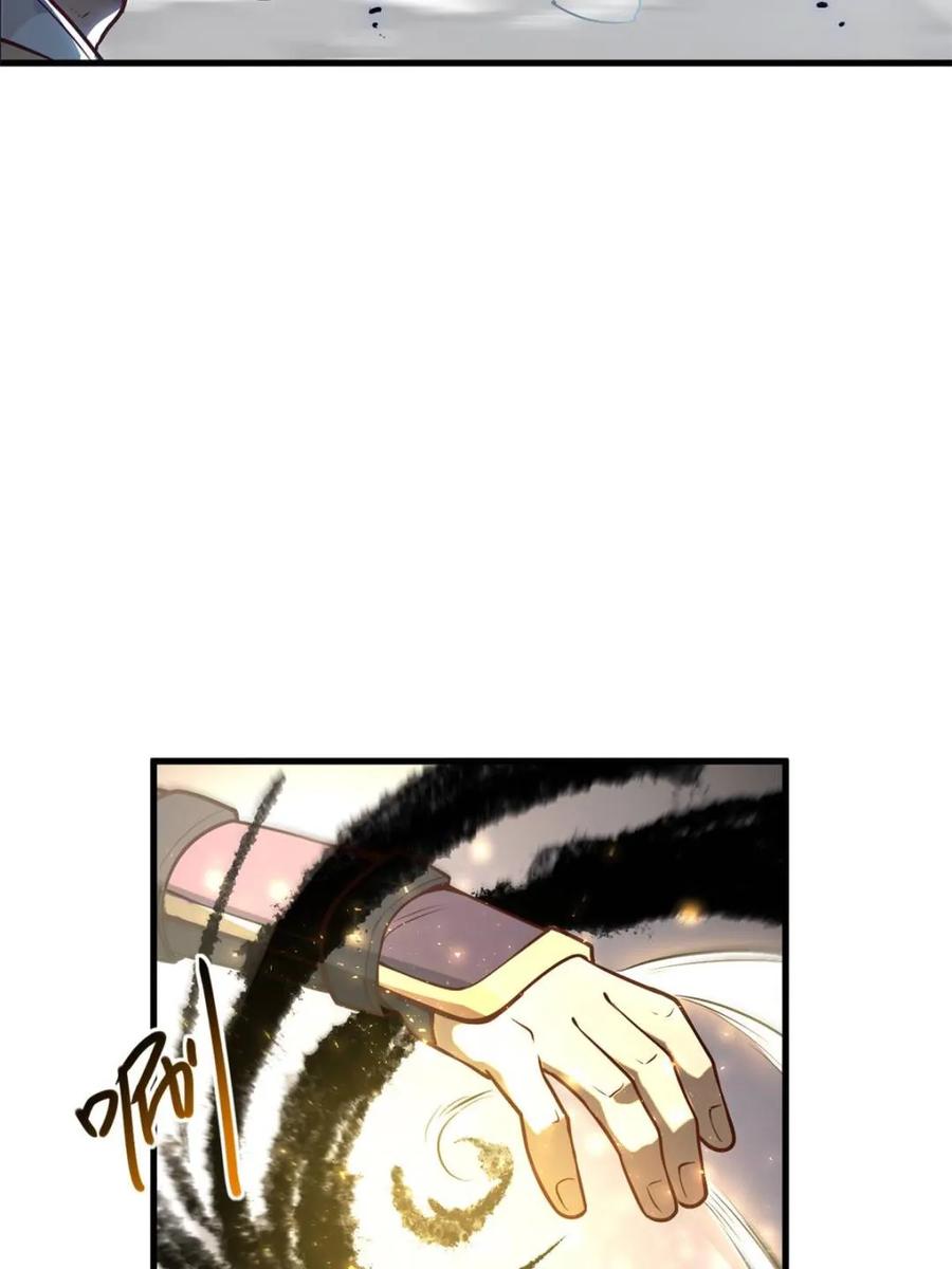《开局签到荒古圣体》第61话 61.小圣人 第42页