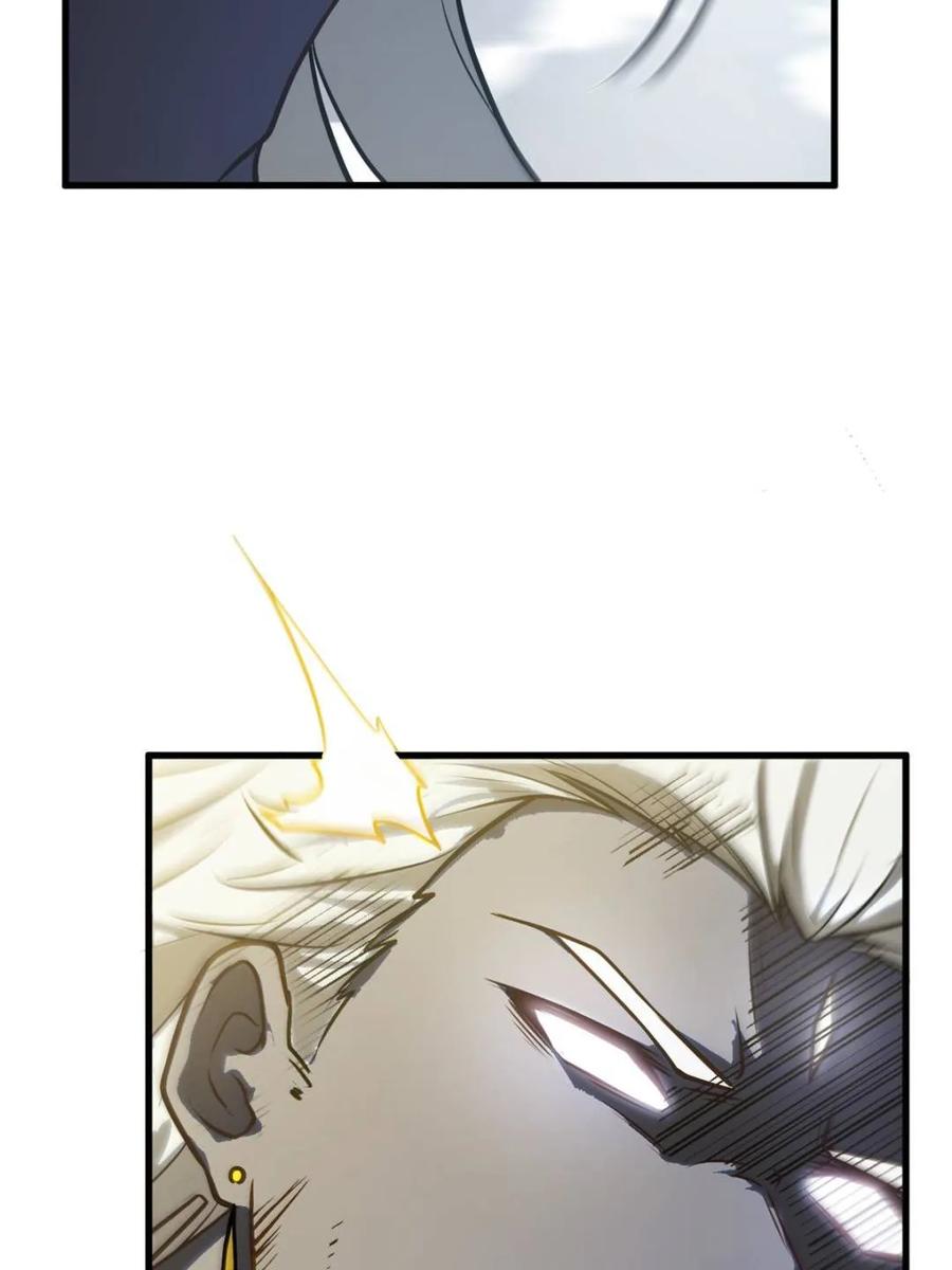 《开局签到荒古圣体》第61话 61.小圣人 第75页