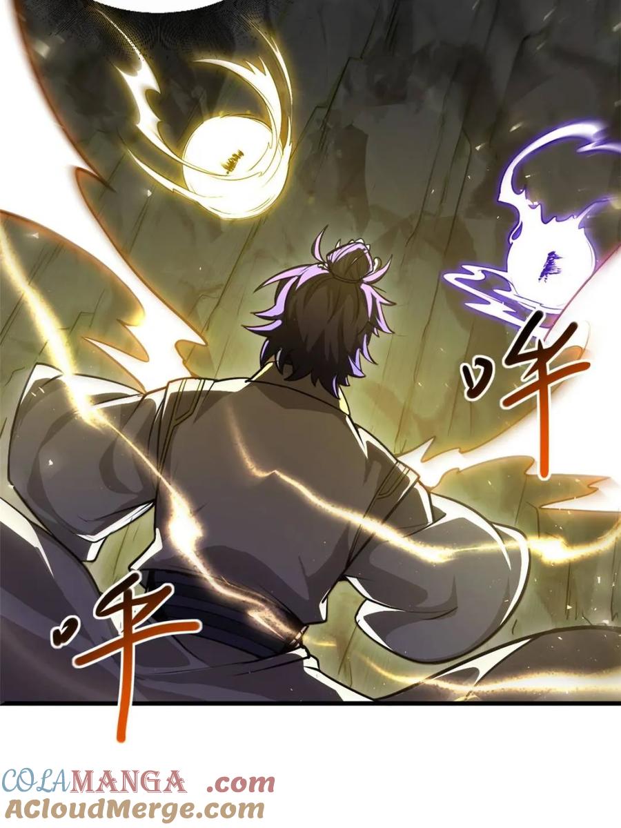 《开局签到荒古圣体》第61话 61.小圣人 第49页