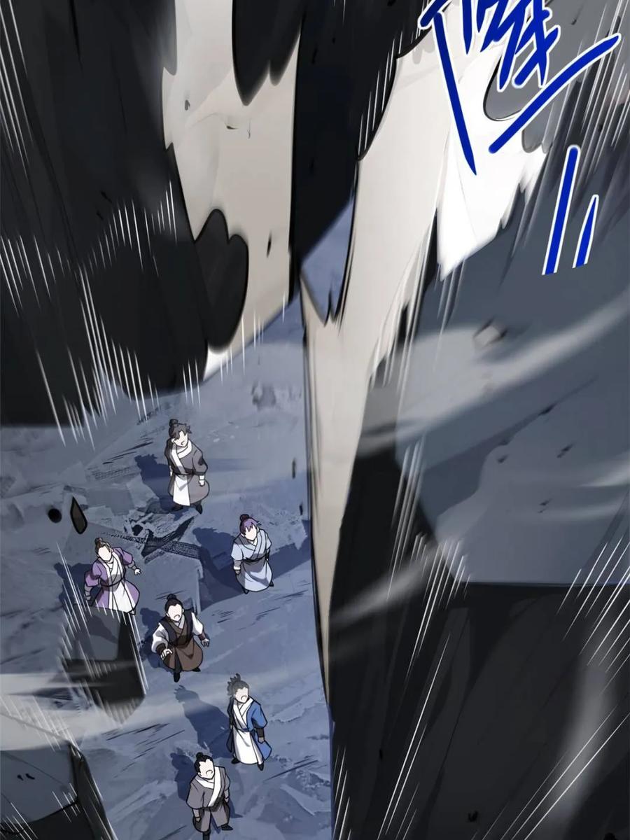 《开局签到荒古圣体》第61话 61.小圣人 第30页