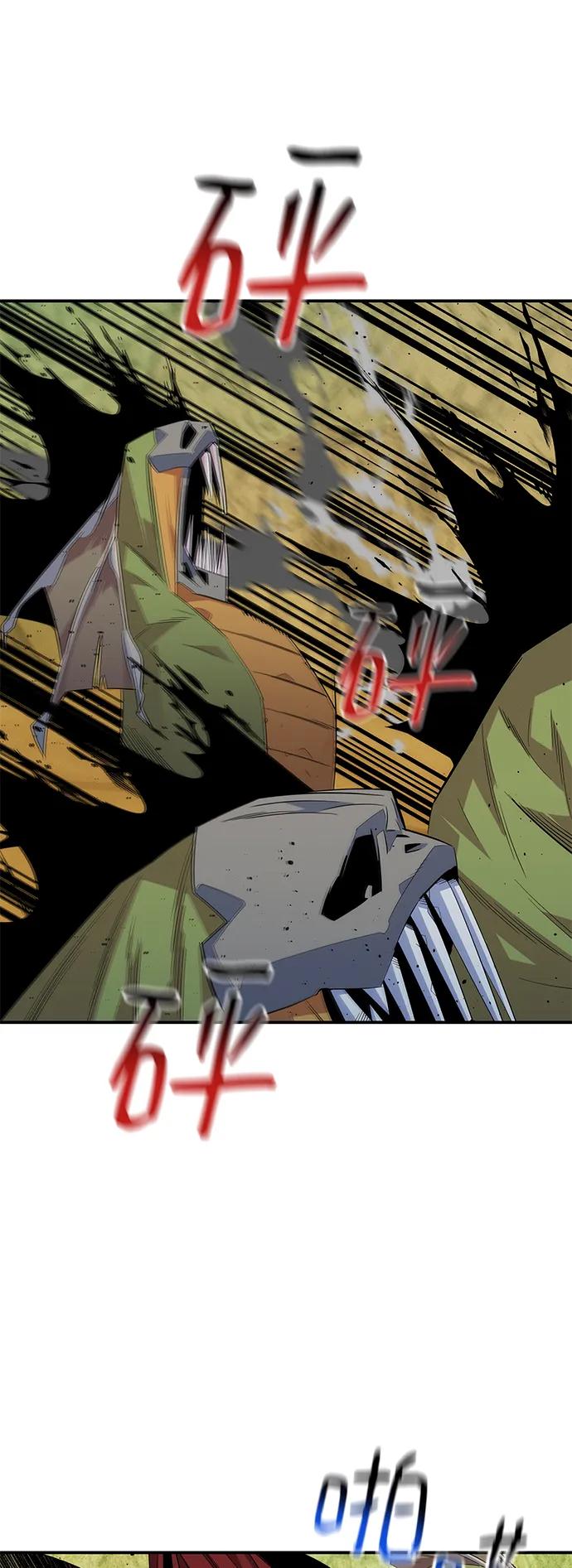 用分身自动狩猎 [第62话] 小组作业 第71页