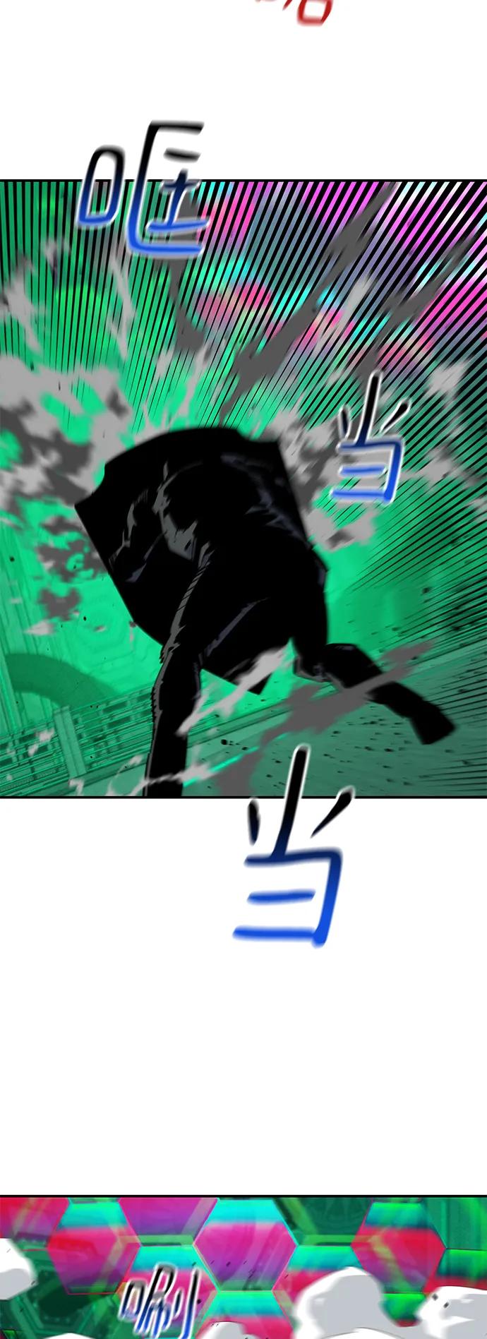 用分身自动狩猎 [第64话] 乌鸦嘴 第6页