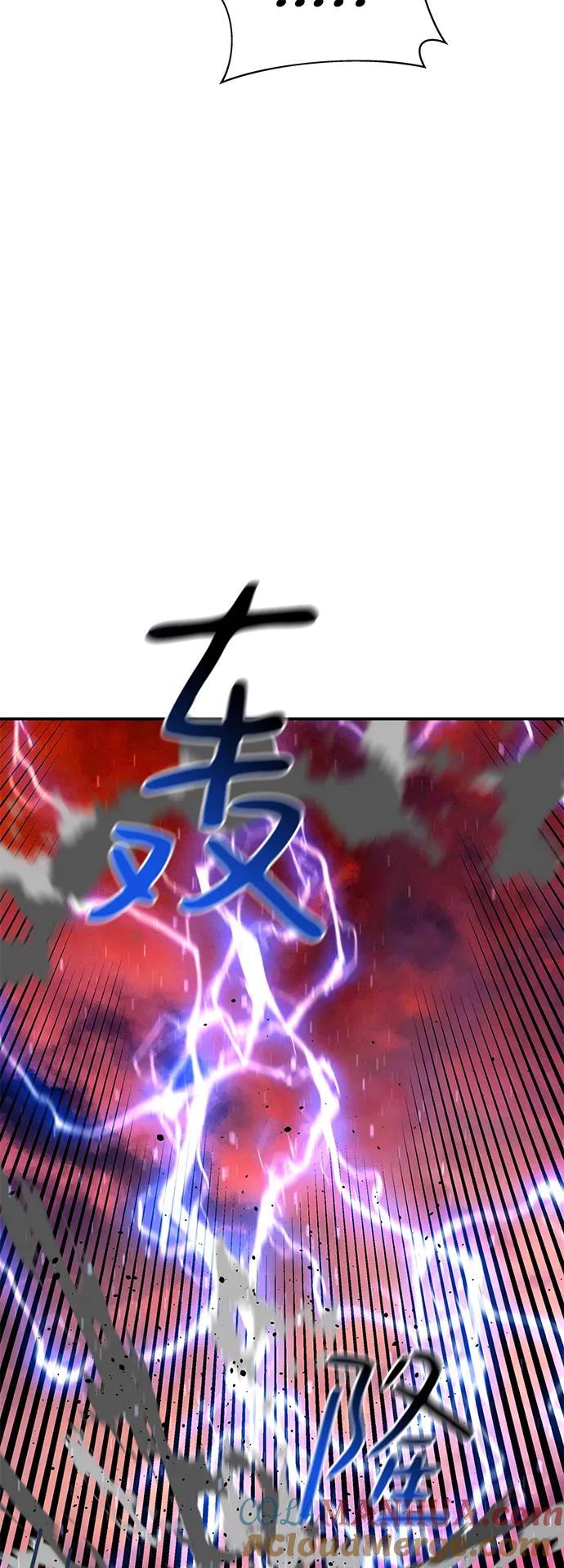 用分身自动狩猎 [第65话] 对人作战（1） 第40页