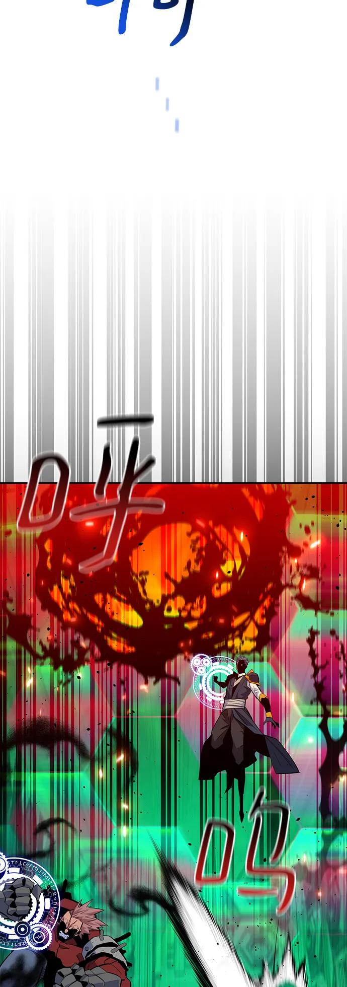 用分身自动狩猎 [第65话] 对人作战（1） 第77页