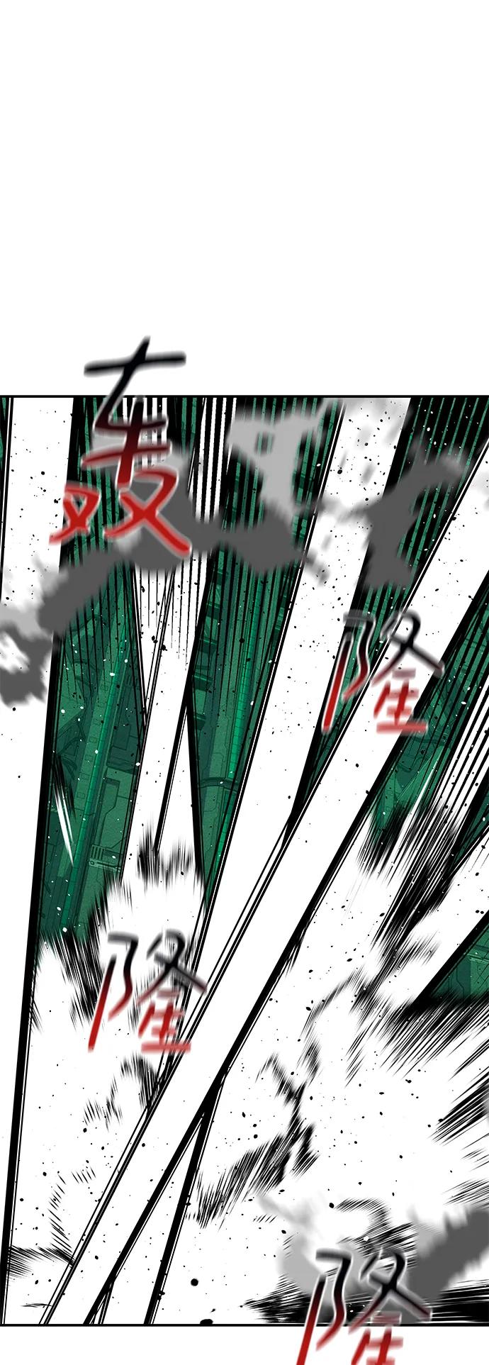用分身自动狩猎 [第66话] 对人作战（2） 第65页