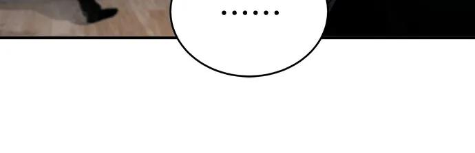 恶之复仇 - [第66话] Next Step - 第87张图